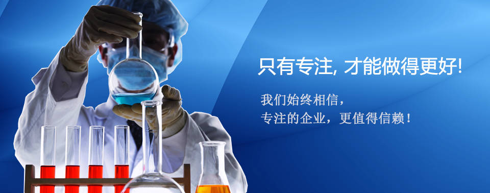 只有专注，才能做到更好！