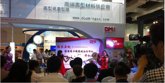 「APFE2015」蓄势待发，无限商机让粘性胶带与功能薄膜产业生机盎然